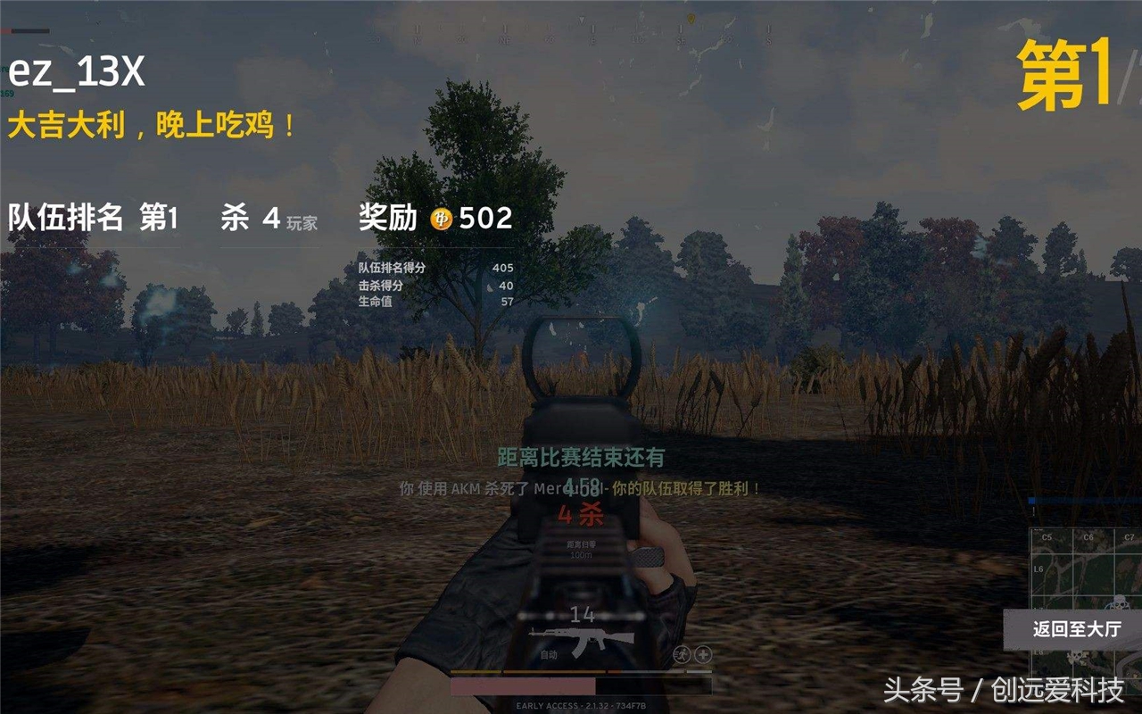 使命召唤14 1050ti可以玩吗 (4000多能玩使命召唤14的一体机)