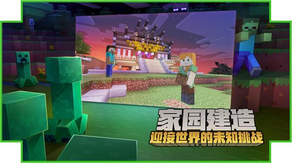 我的世界地下城官方正版下载,我的世界官方正版游戏机