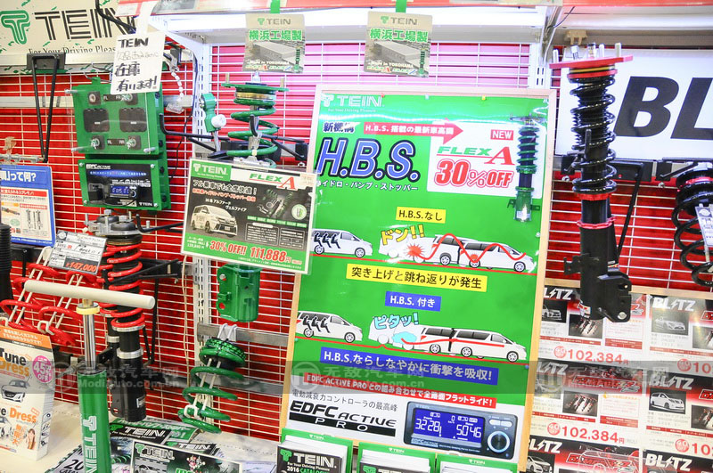 日本电车见闻,日本汽车用品超市