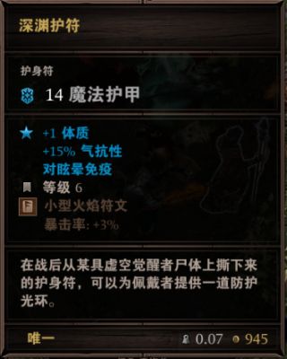 神界原罪2读档失败,神界原罪2评测