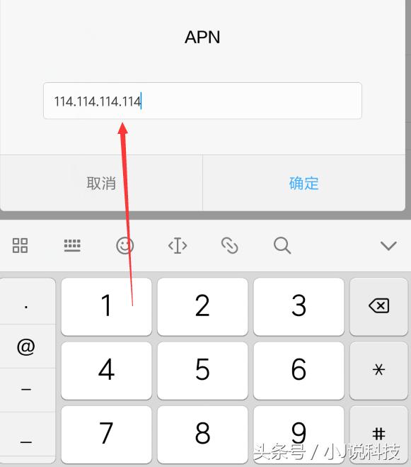 手机4g网络慢怎么解决3秒就能搞定,手机4g网络很慢怎么回事