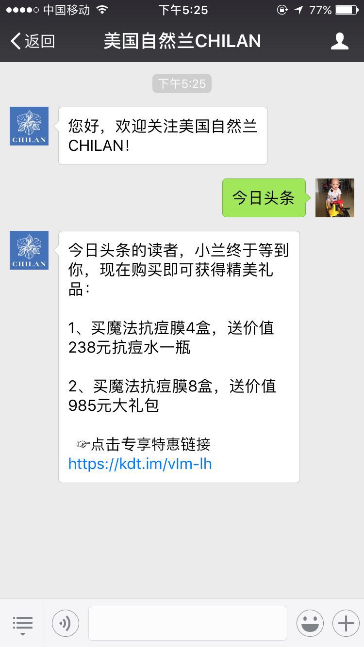 跟我这样做,不出3个月,痘痘全消散