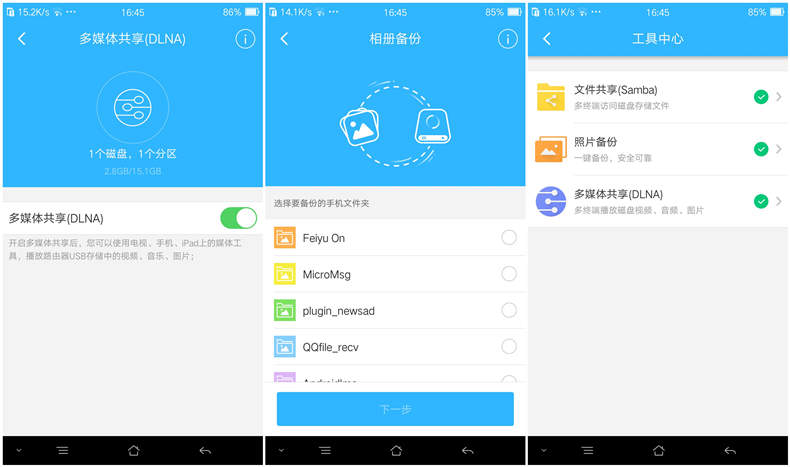 全千兆路由器有什么用,千兆路由器5gwifi