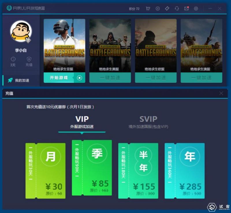 10卡实测，吃鸡硬件/软件/外设攻略