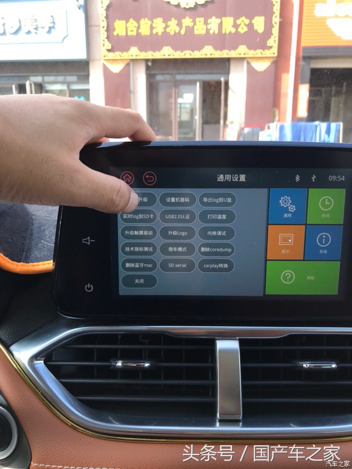 宝骏510carplay可以用百度地图吗,宝骏510自动时尚型能升级carplay