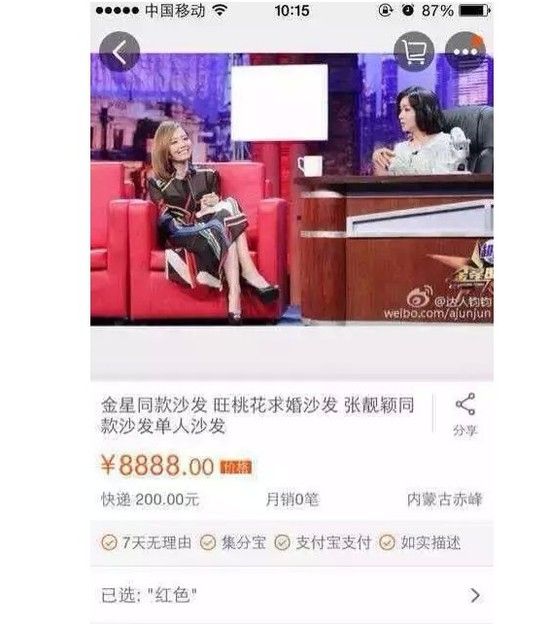 应采儿预言过杨紫吗,应采儿八卦预言