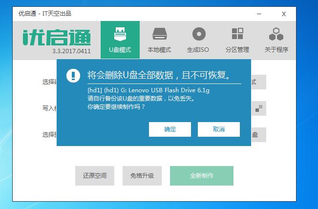 电脑密码忘记怎么办windows版,电脑密码忘记怎么办华为