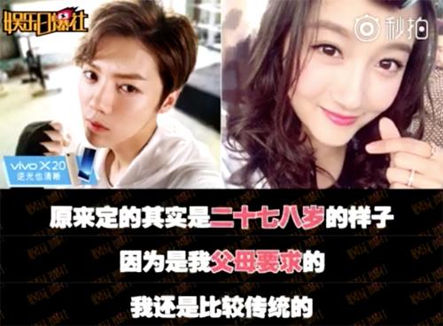 鹿晗爸妈着急抱孙子采访,鹿晗爸妈抱孙子采访