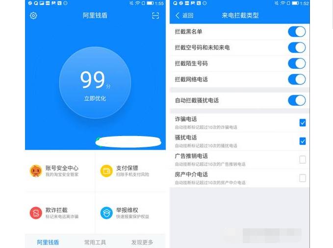 被骚扰电话轮番轰炸怎么办,被骚扰电话短信轰炸怎么办