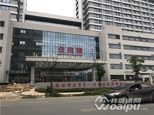 合肥市华纺新华城二期,合肥华纺新华城购物中心