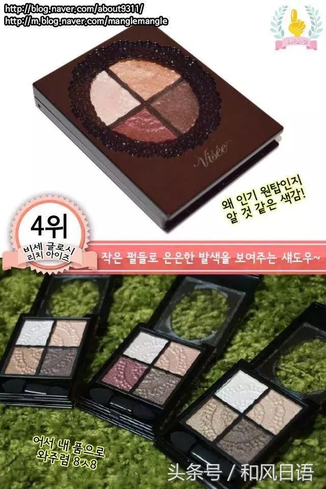 韩国药妆店购物必买清单,韩国女生爱买什么化妆品呢