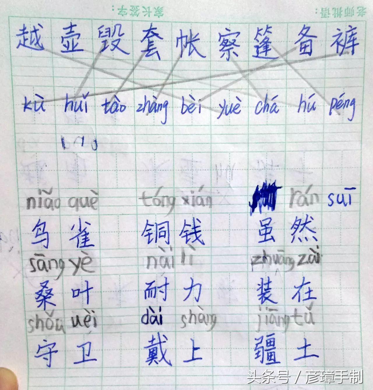 复习生字的方法,艾宾浩斯记忆曲线复习法