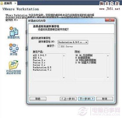 vmware虚拟机安装xp教程,vmware虚拟机安装教程centos