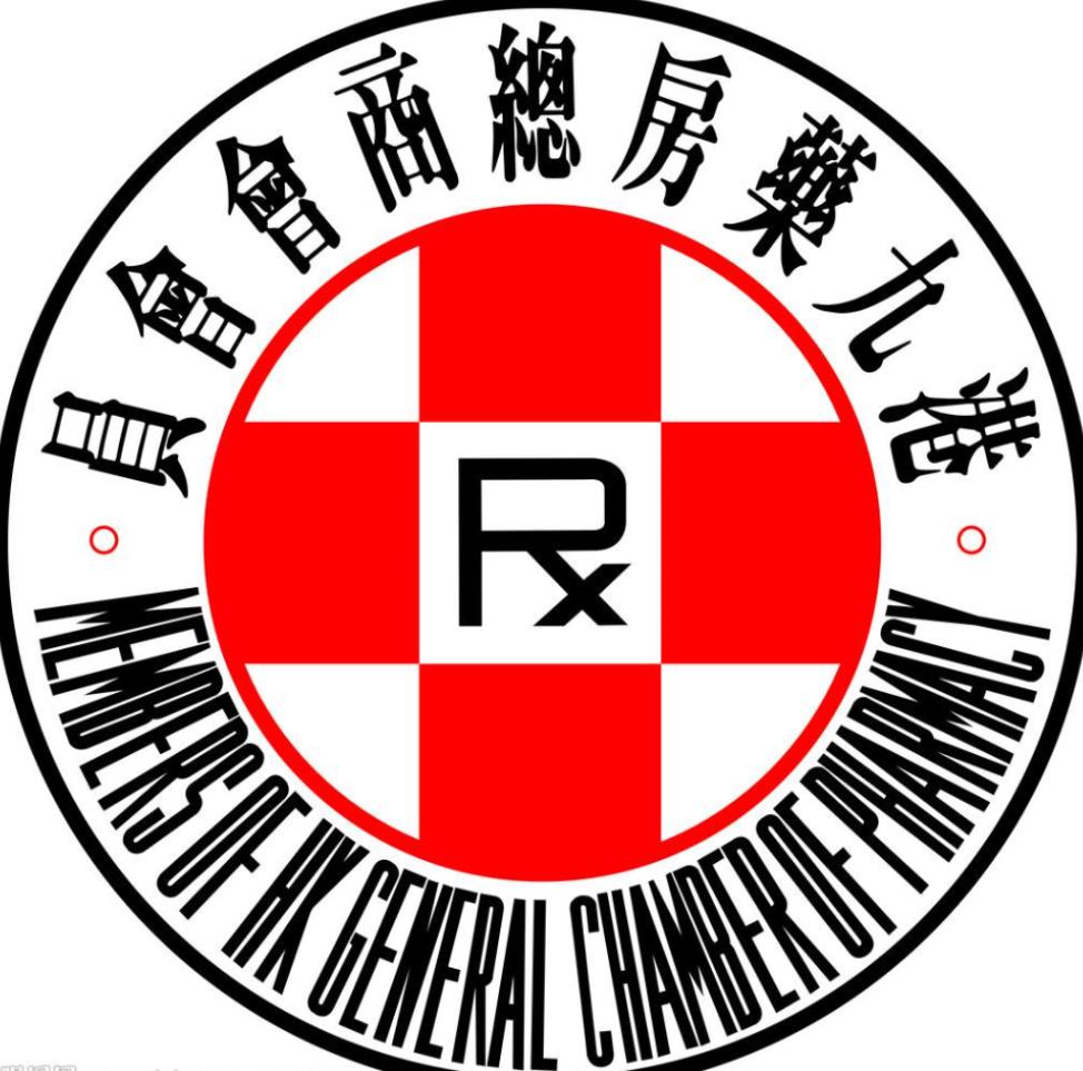 香港必买药品腰椎间盘,香港澳门必买药品