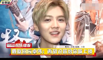 鹿晗和关晓彤是啥星座,鹿晗和关晓彤都是什么星座