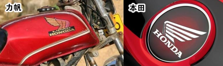 吉利车标仿制凯迪拉克,吉利美日牌所有标志