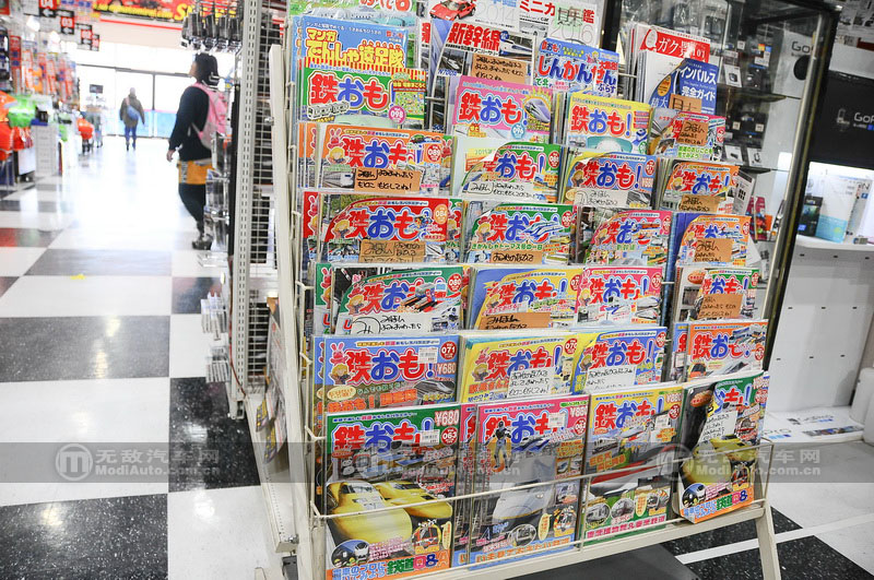 日本电车见闻,日本汽车用品超市