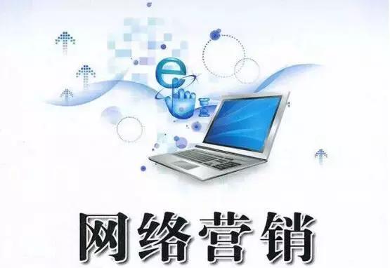 深圳个人如何做网站推广营销,深圳怎么找网站推广及营销方案