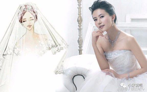 小宋文史漫谈（六十六）如此结婚