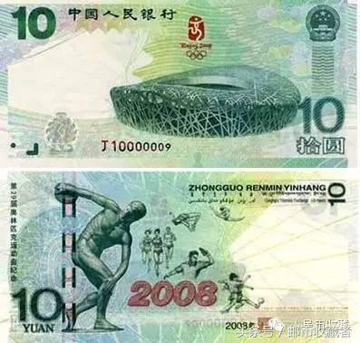 人民币中的六种稀有冠号,最新版人民币冠号价值排行