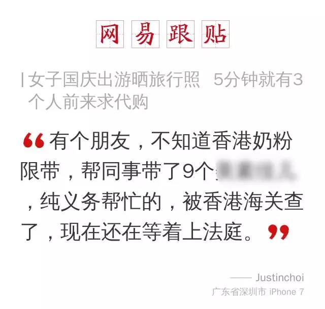 襄阳代购,襄阳代购推荐哪家