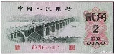 第三套人民币首发冠号,第四套人民币1元冠号