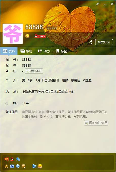 qq最短的号值多少钱,怎么查看QQ号值多少钱