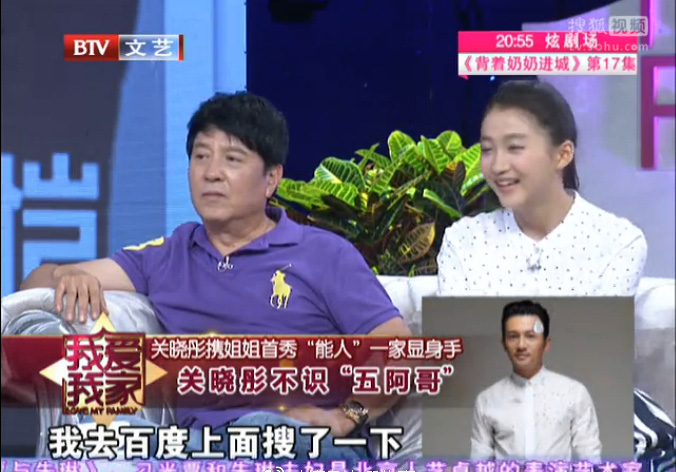 鍏虫檽褰ゆ潕鏄撳嘲tfboys,鍏虫檽褰ゆ潕鏄撳嘲鍚屽彴閲囪