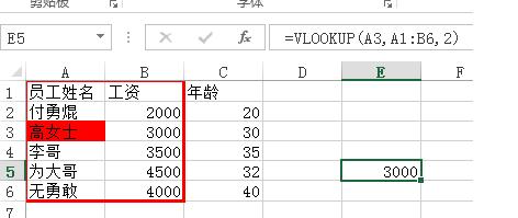 excel中vlookupchoose函数,excelvlookup函数跨表查询重复项