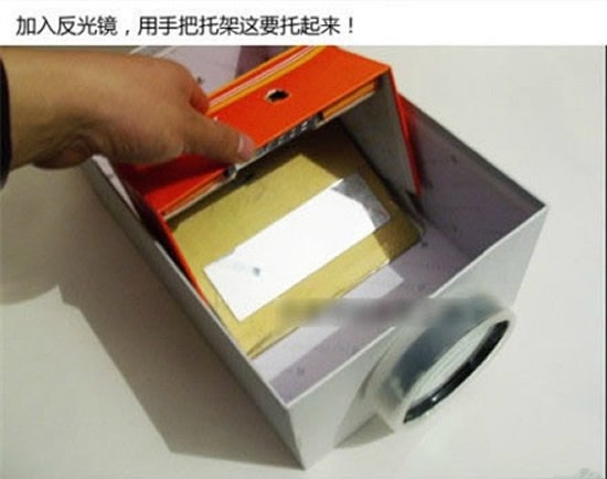 最简单手机投影仪制作方法,简单自制手机投影仪教程