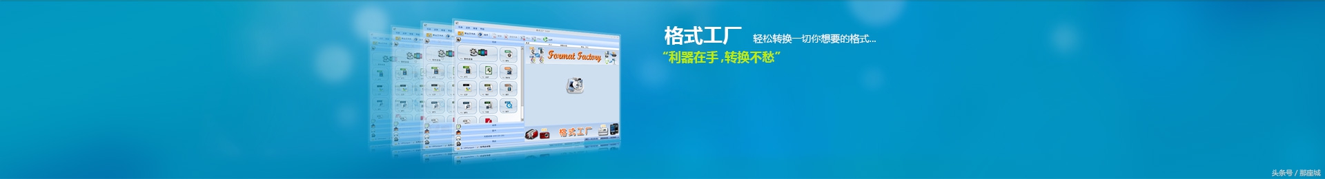 视频格式转换器免费,视频格式转换器有免费的吗