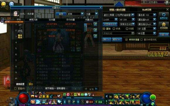 dnf艾肯在哪可以改三速,dnf艾肯入场