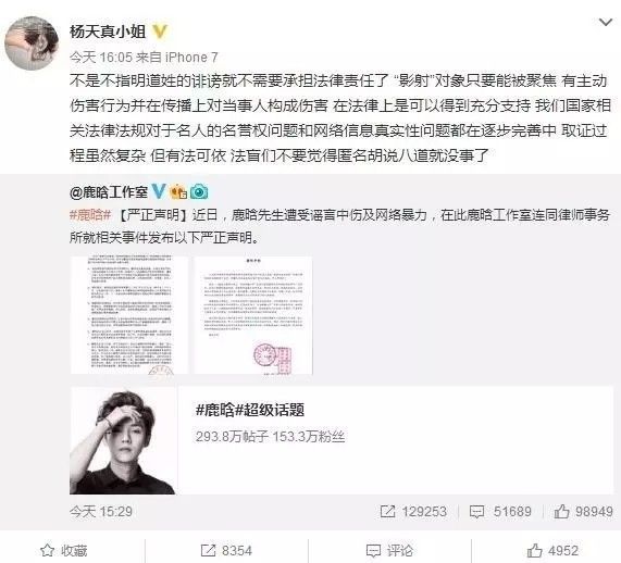 鹿晗和迪丽热巴炒cp时有对象吗,鹿晗和迪丽热巴被炒cp