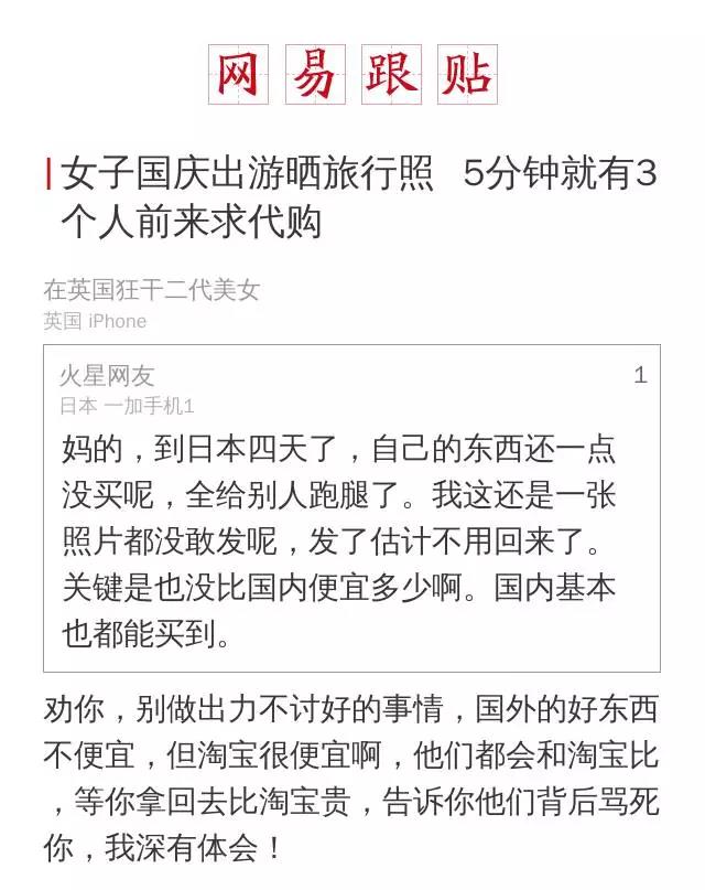 襄阳代购,襄阳代购推荐哪家