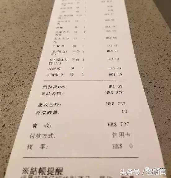 香港吃海底捞的感受,海底捞试吃评价