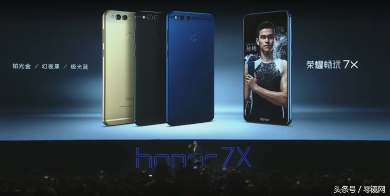 荣耀畅玩7x最新发布,荣耀畅玩7x刚发布时的价格