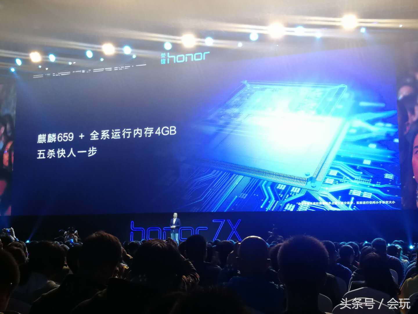 荣耀畅玩7x全球开售,荣耀畅玩7x官方售价2021