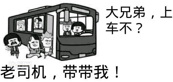 盘点那些网络用语的出处,很贱的网络用词