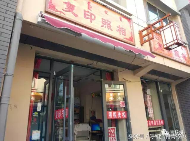 呼和浩特这条有20多年历史的老街,你还记得她最初的模样吗?