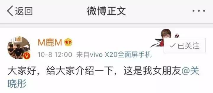 鹿晗真正爱上关晓彤的原因,鹿晗喜欢关晓彤的原因