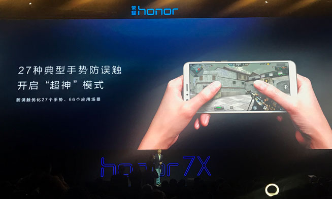 荣耀7x畅玩7x全面屏手机,荣耀畅玩7x属于旗舰机吗