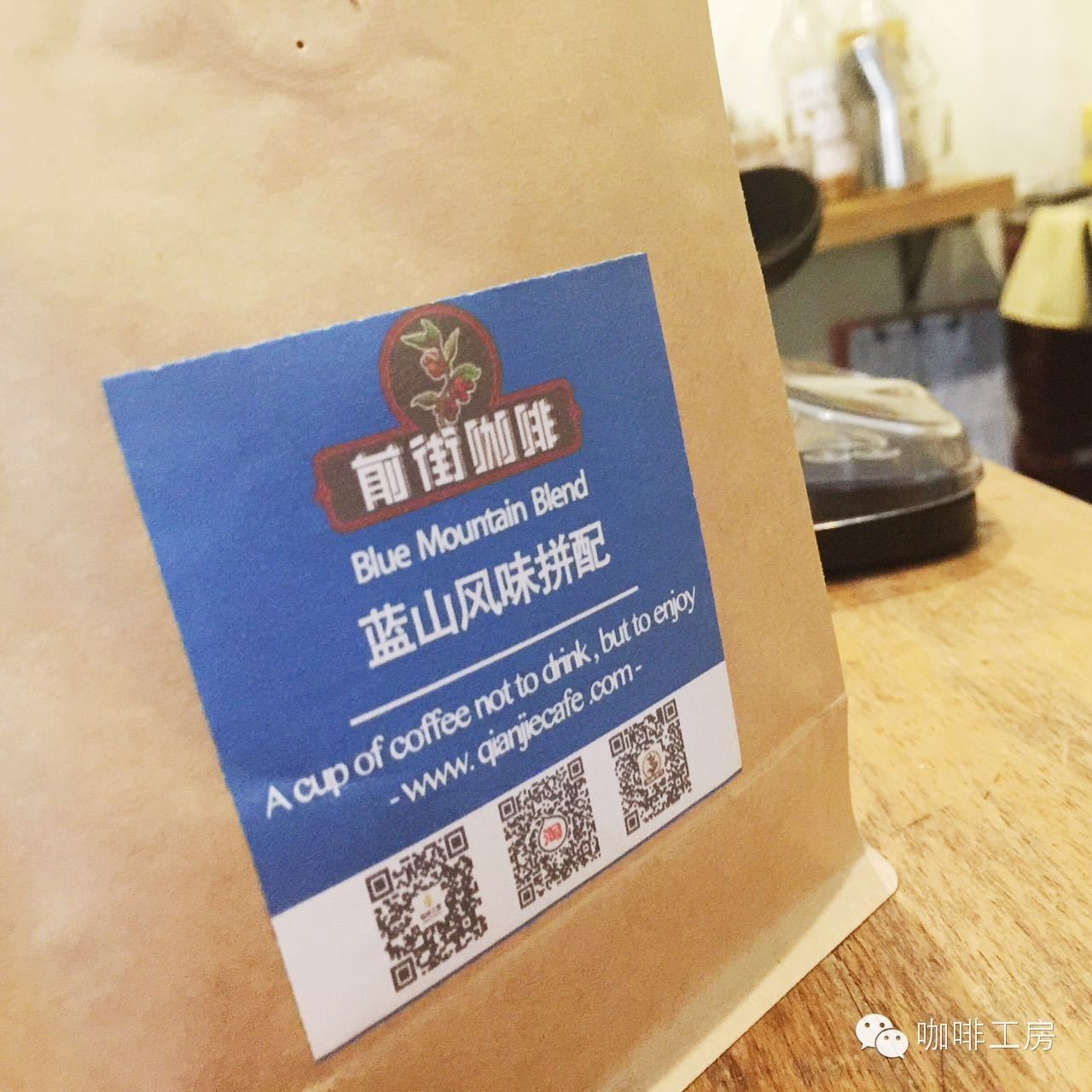 你能确定你喝到的是真蓝山么?