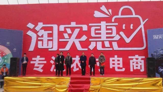 淘实惠企业,淘实惠返利