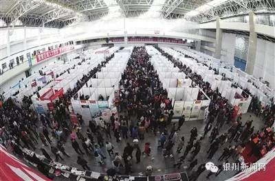 银川找工作这么难吗,银川找工作有多难