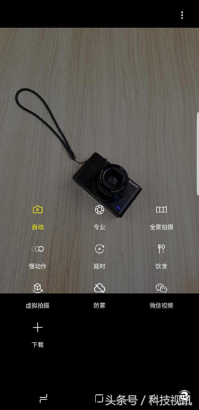 三星note8最新评测,三星note8哪个版本是骁龙835