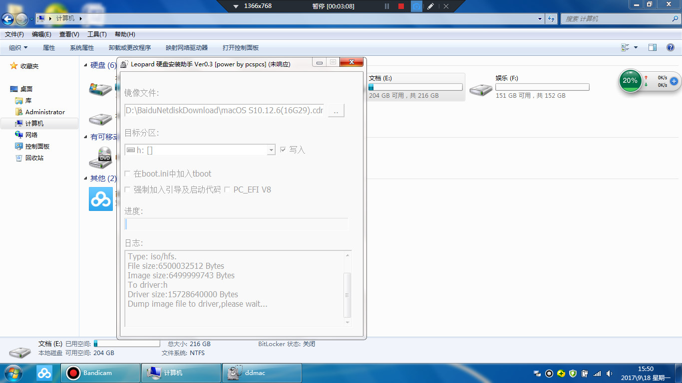 安装mac系统到移动硬盘,想装mac系统改用哪个格式