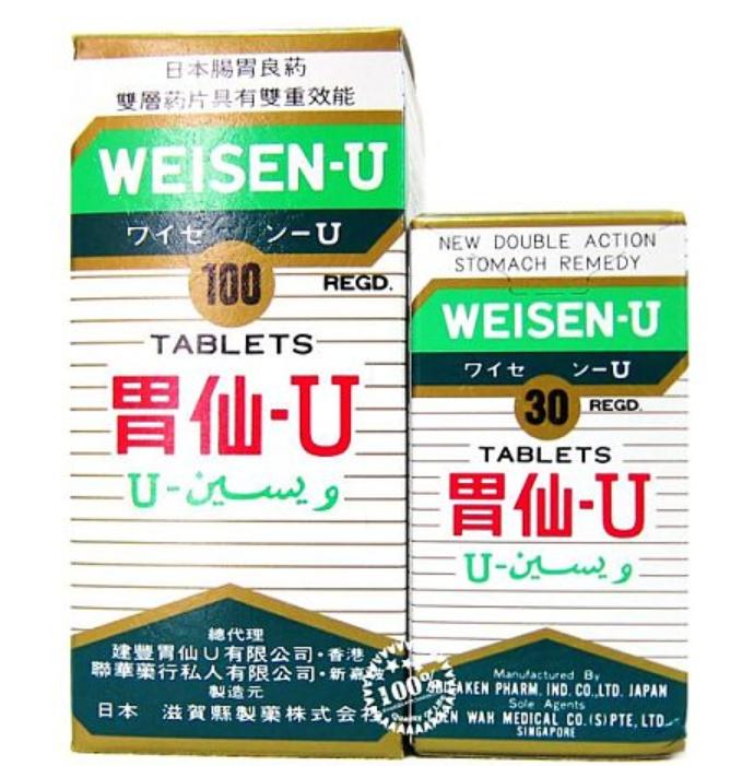 香港必买药品腰椎间盘,香港澳门必买药品