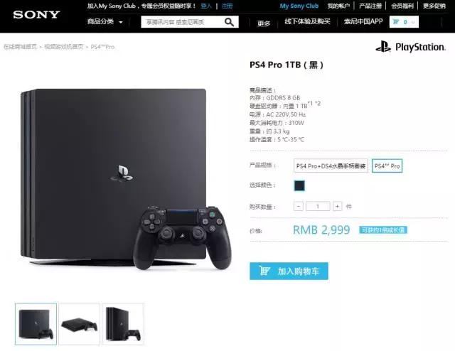 新手买ps4slim还是pro (一个轻度ps4玩家买slim还是pro)