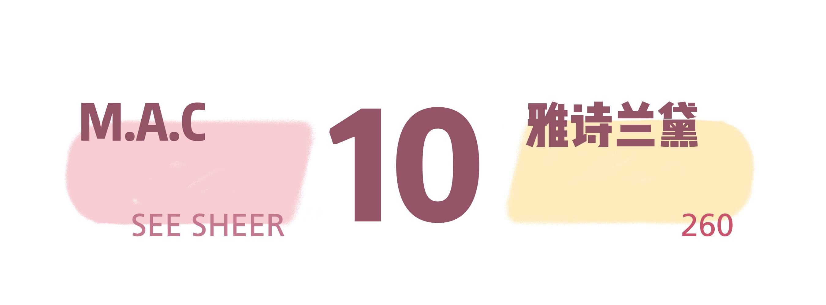 100多块钱能不能买到好的口红,大牌口红的平价替代品