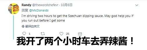 美国人吃辣椒哭了,美国人为四川辣酱排队